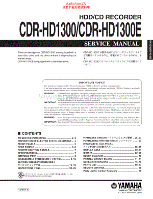 Yamaha-CDRHD1300-cd-sm 维修电路原理图.pdf