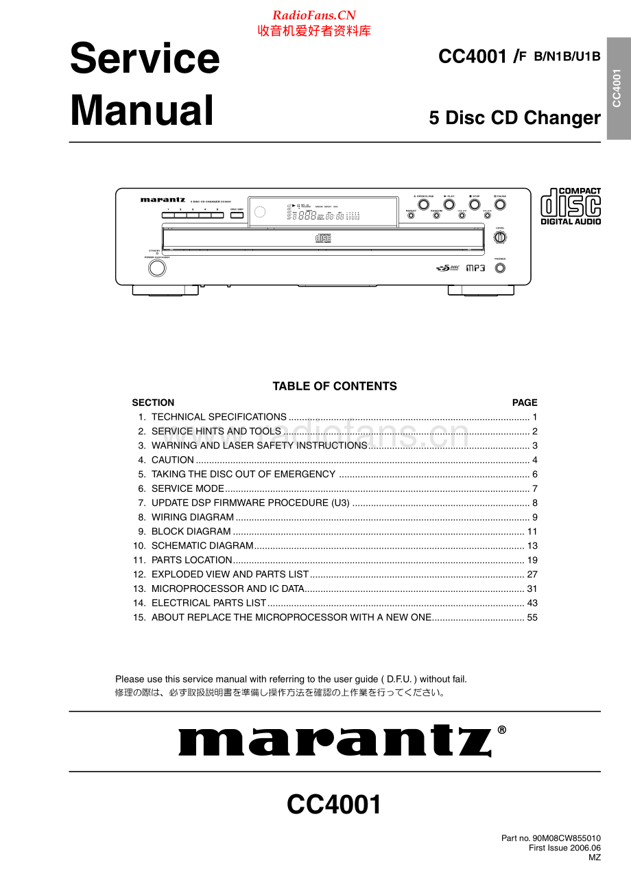 Marantz-CC4001-cd-sm 维修电路原理图.pdf_第1页