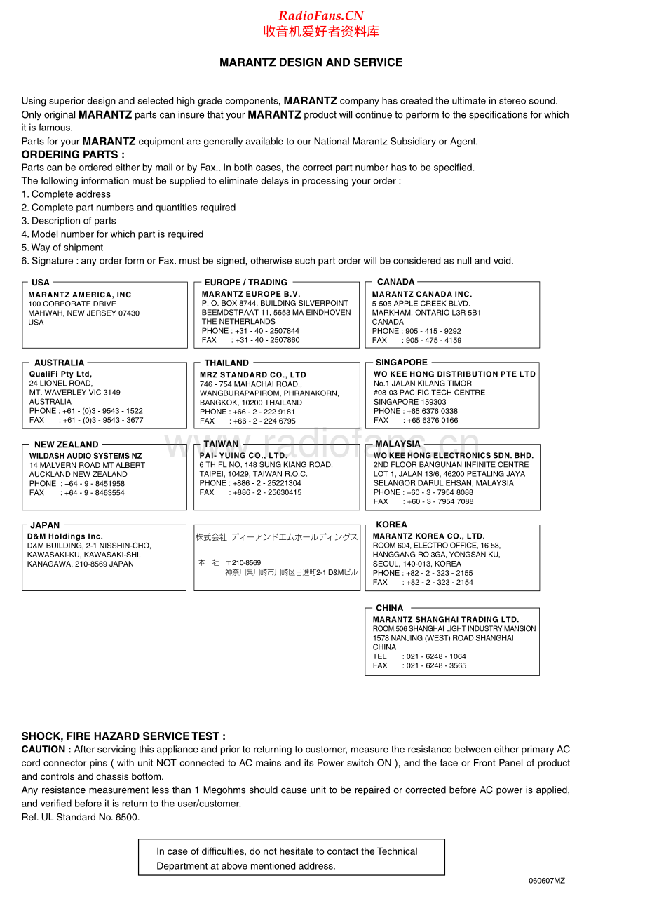 Marantz-CC4001-cd-sm 维修电路原理图.pdf_第2页