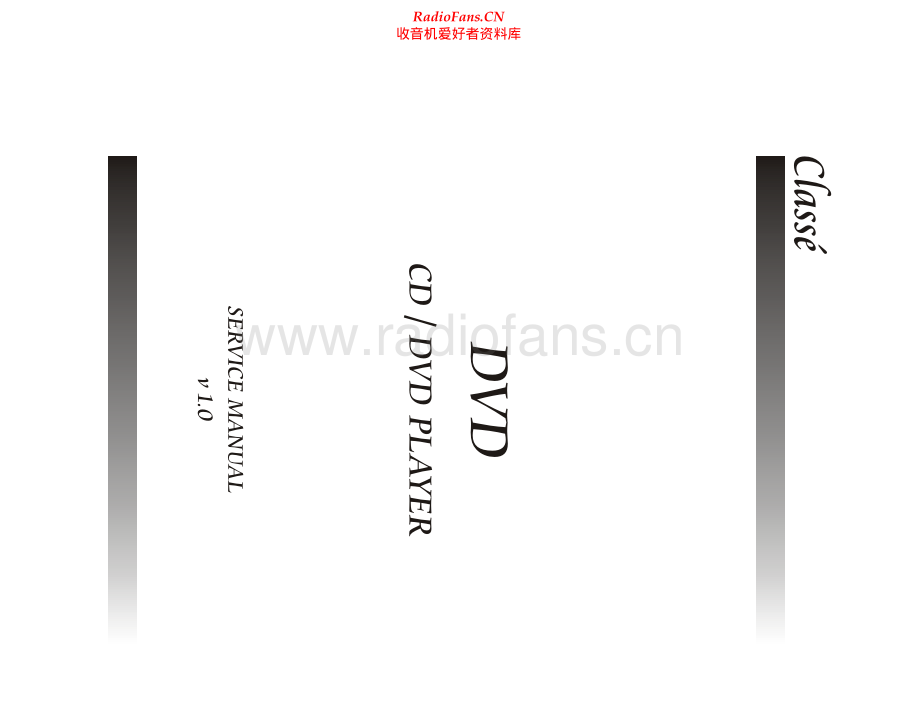 Classe-CDDVD1-cd-sm维修电路原理图.pdf_第1页