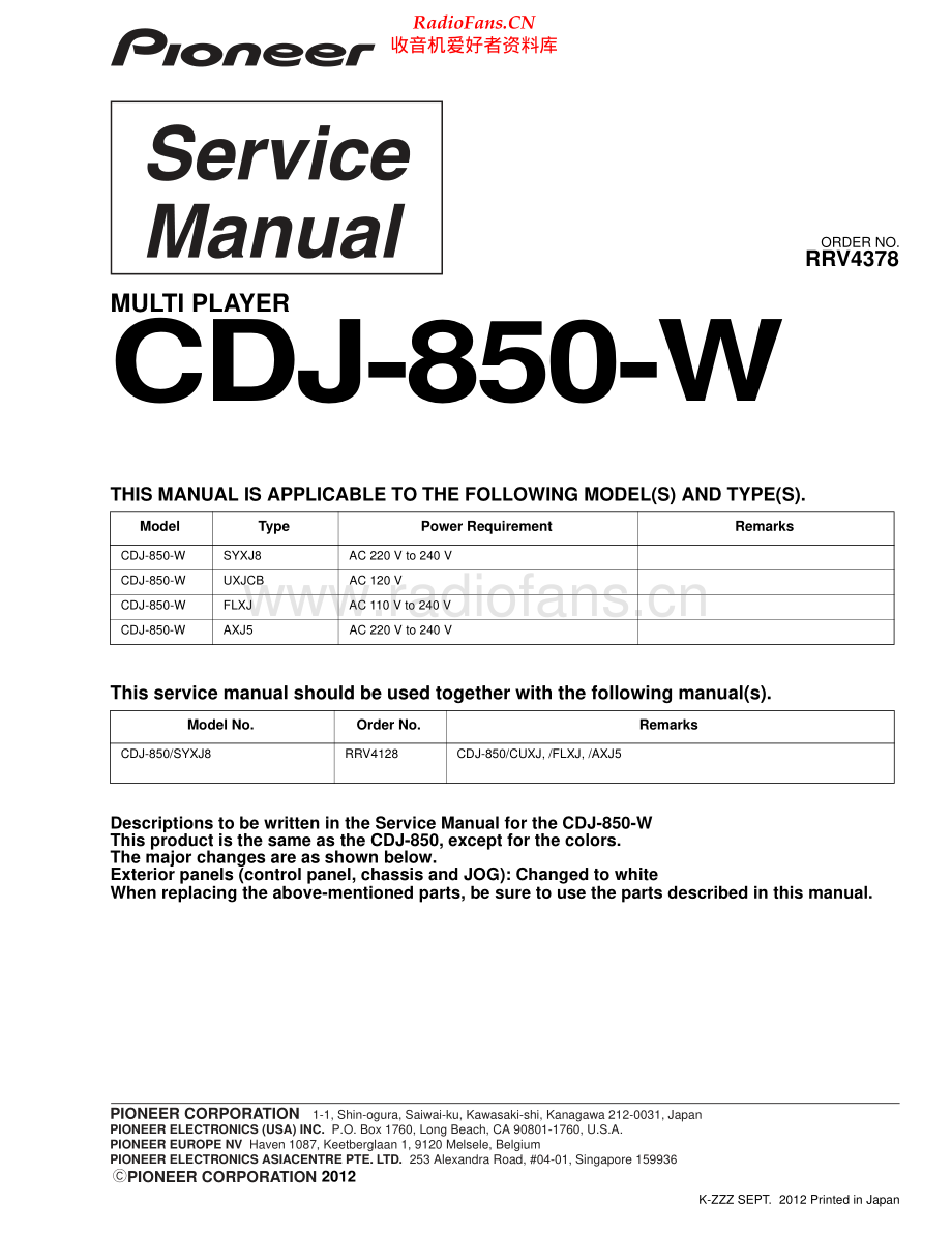 Pioneer-CDJ850W-cd-sup 维修电路原理图.pdf_第1页