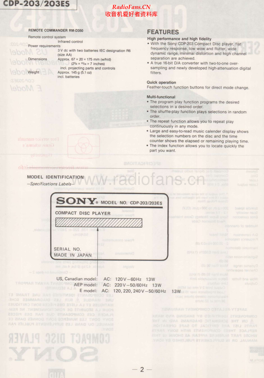 Sony-CDP203-cd-sm 维修电路原理图.pdf_第2页