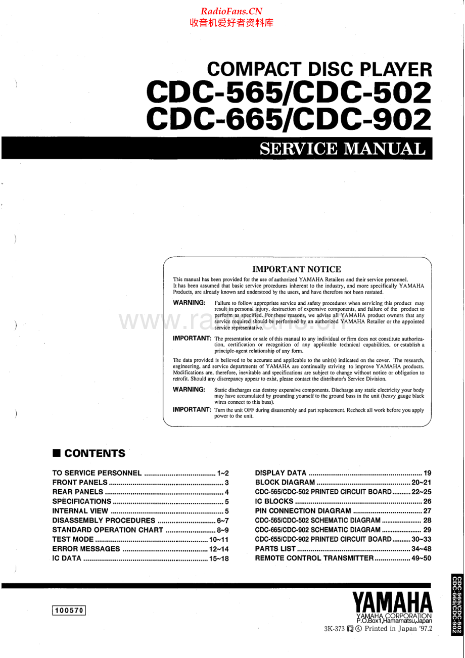 Yamaha-CDC665-cd-sm 维修电路原理图.pdf_第1页