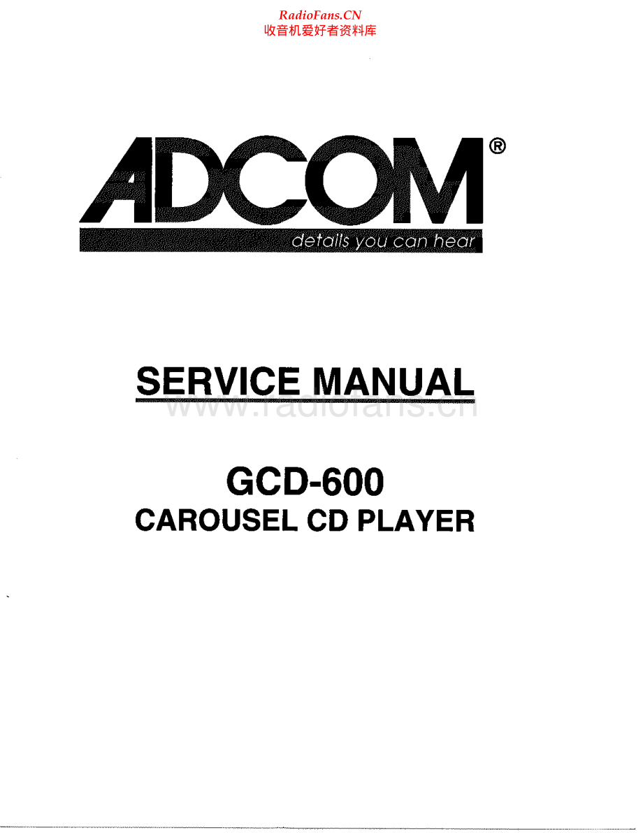 Adcom-GCD600-cd-sm维修电路原理图.pdf_第1页