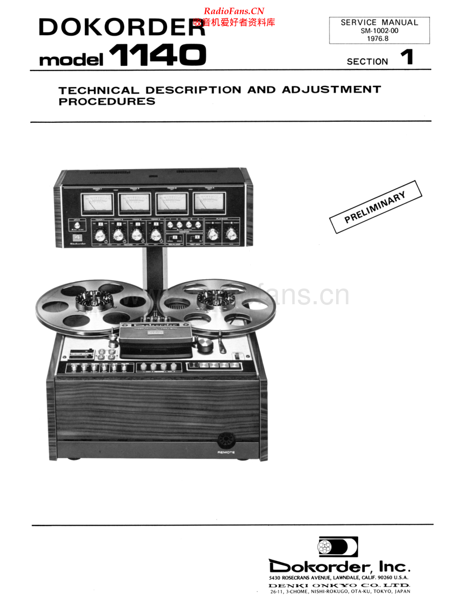 Dokorder-1140-tape-sm维修电路原理图.pdf_第1页