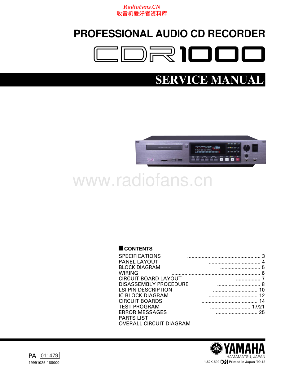 Yamaha-CDR1000-cd-sm 维修电路原理图.pdf_第1页