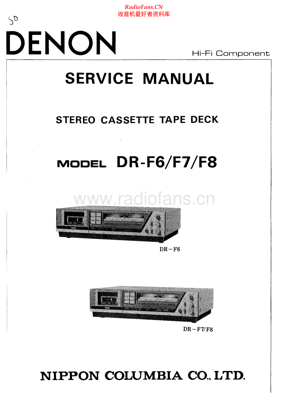 Denon-DRF8-tape-sm维修电路原理图.pdf_第1页