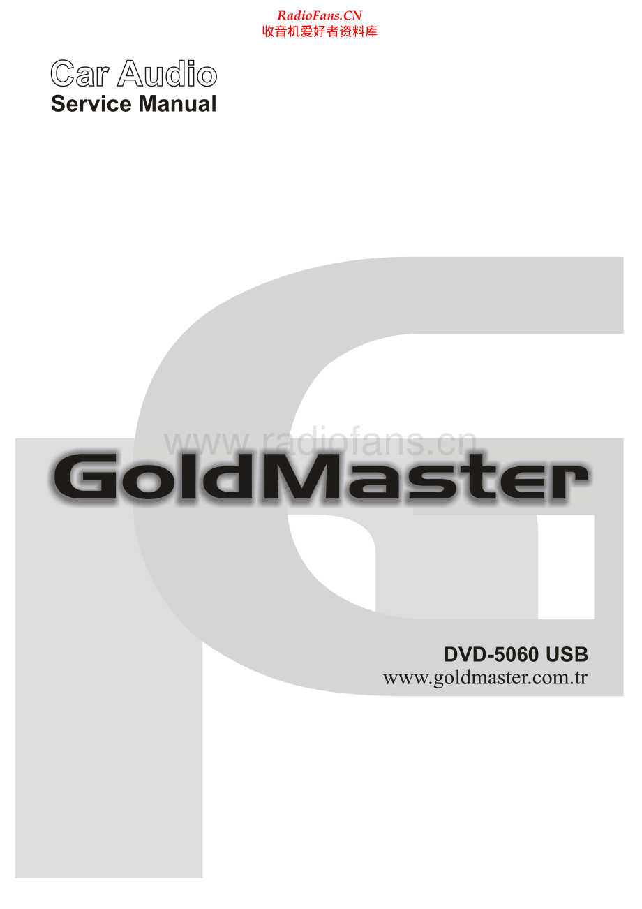 Goldmaster-5060-dvd-sm维修电路原理图.pdf_第1页