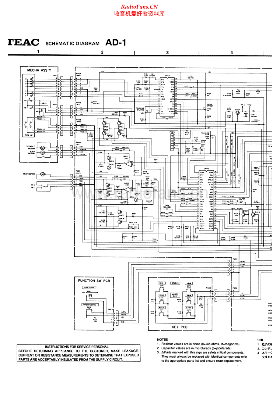 Teac-AD1-cdtape-sm 维修电路原理图.pdf_第2页