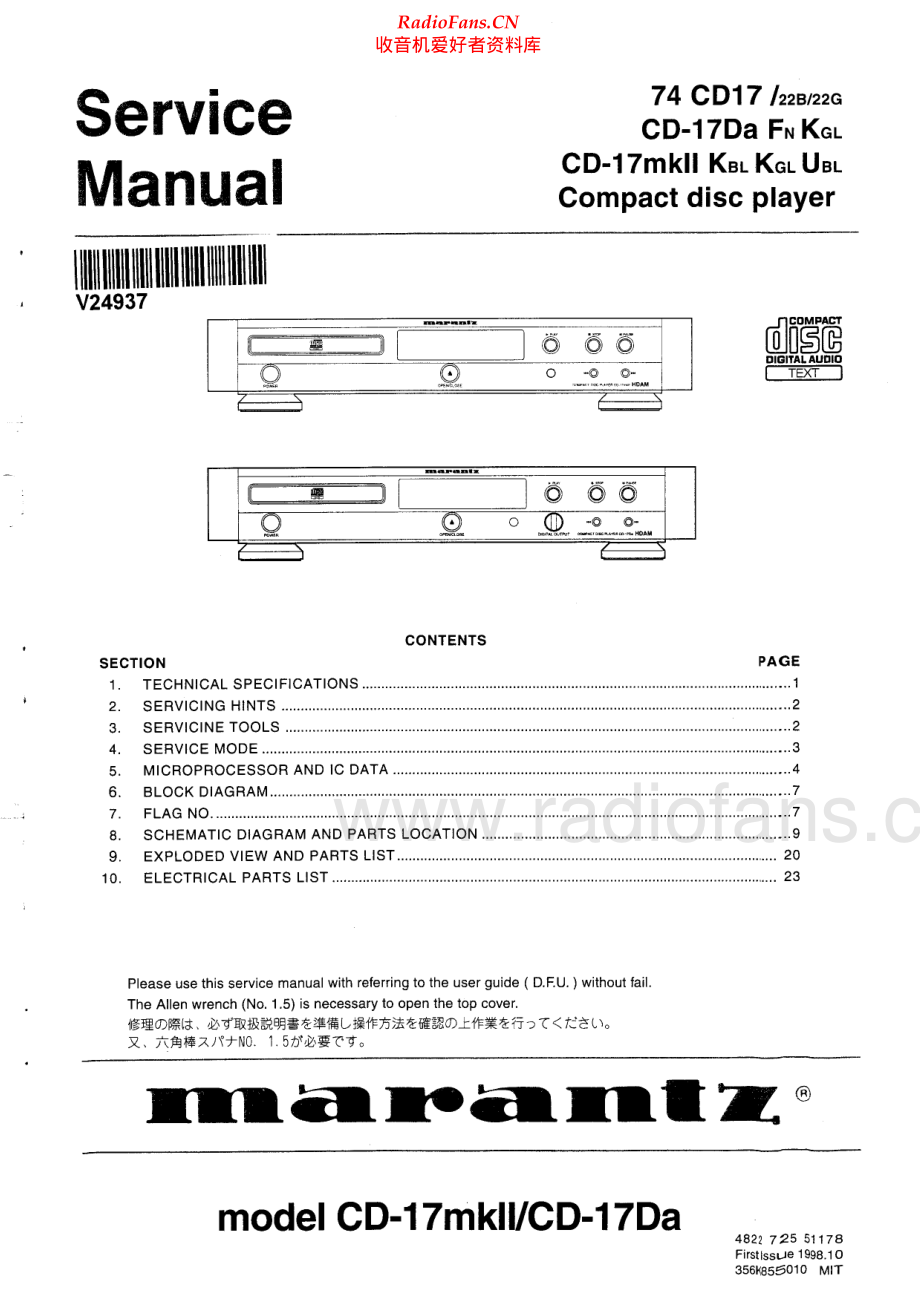 Marantz-CD17-cd-sm 维修电路原理图.pdf_第1页