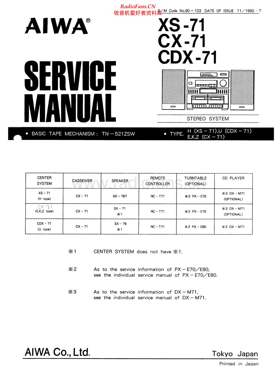 Aiwa-XS71-cs-sm维修电路原理图.pdf_第1页