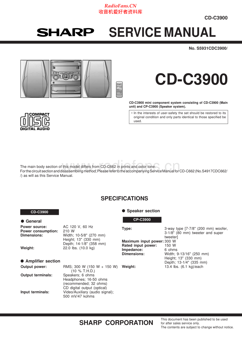 Sharp-CDC3900-cs-sm 维修电路原理图.pdf_第1页