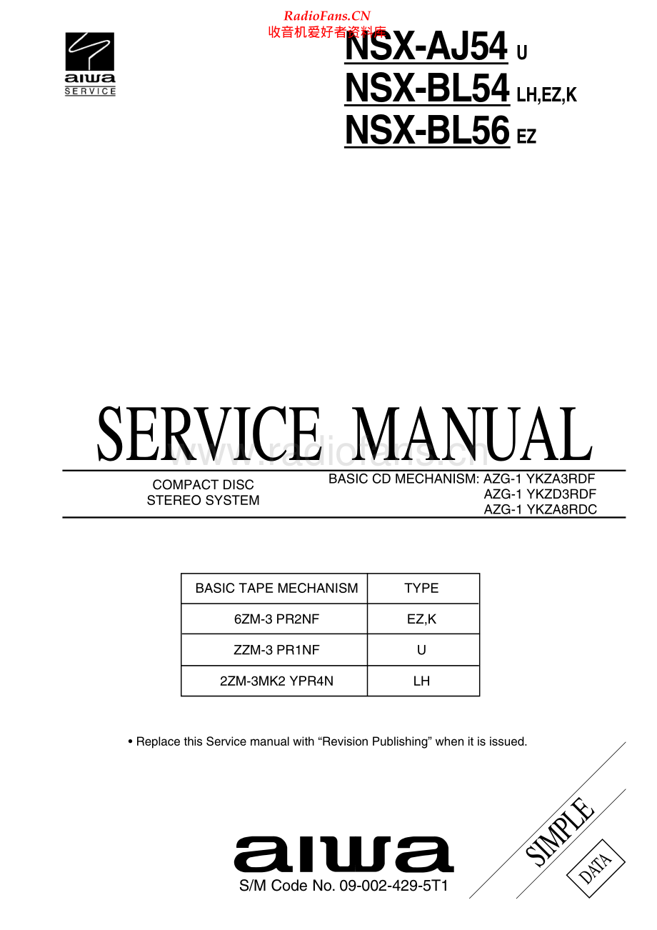 Aiwa-NSXBL54-cs-sm维修电路原理图.pdf_第1页