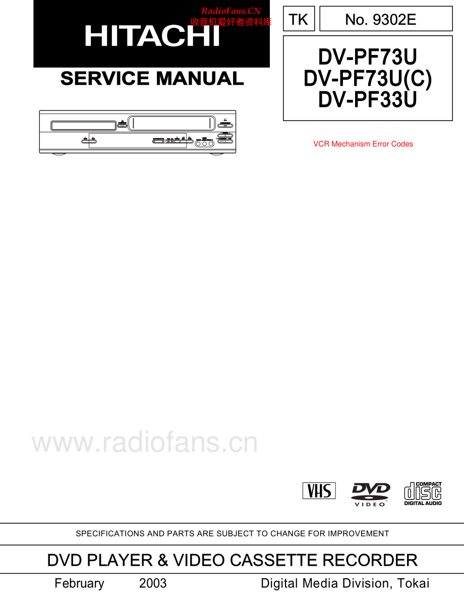 Hitachi-DVPF33U-cd-sm 维修电路原理图.pdf_第1页