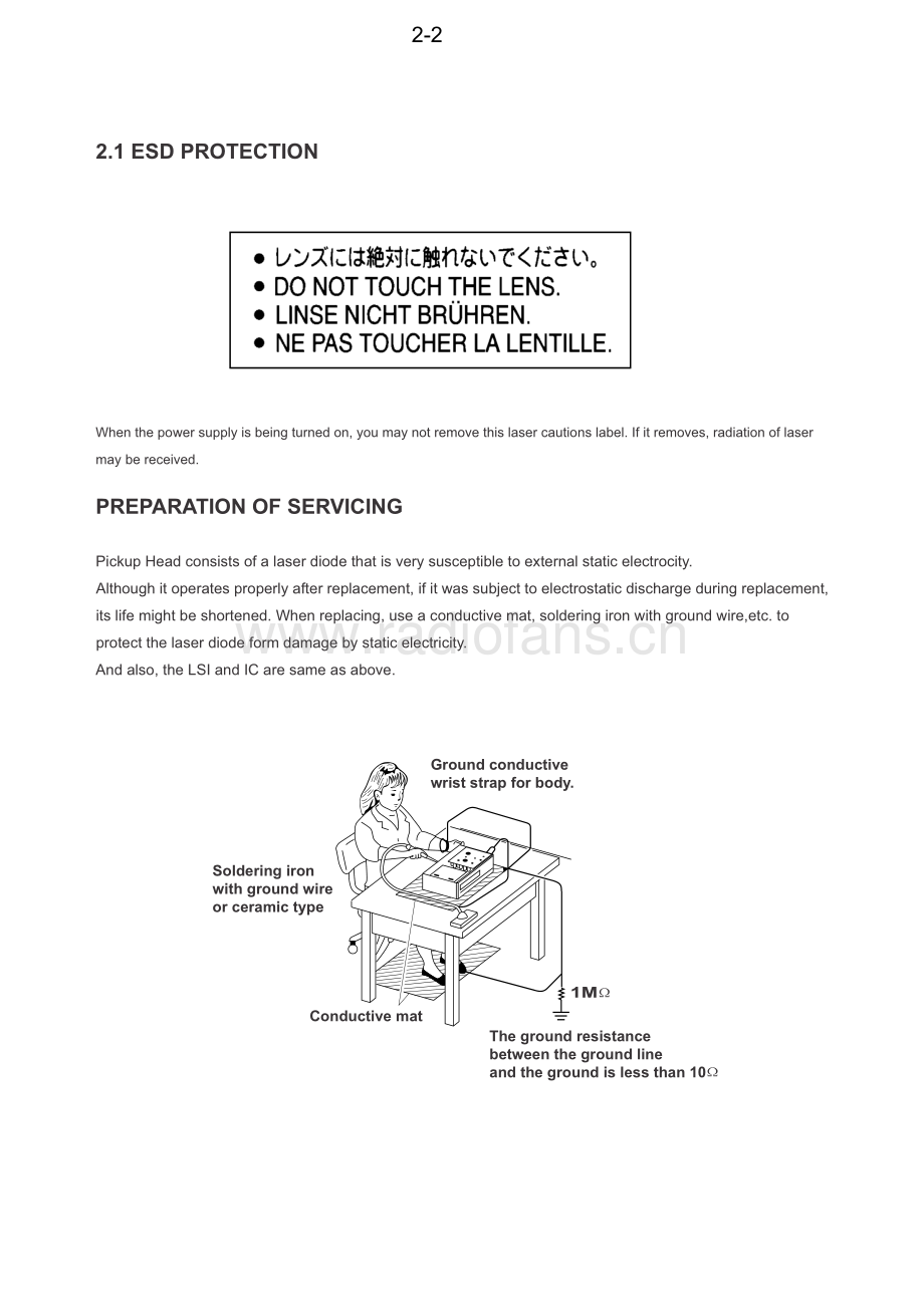 Philips-ARG1837-cd-sm 维修电路原理图.pdf_第3页