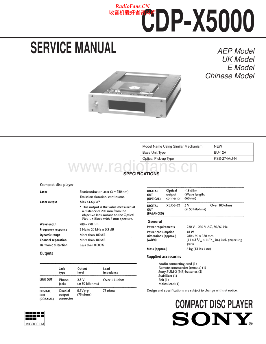 Sony-CDPX5000-cd-sm 维修电路原理图.pdf_第1页