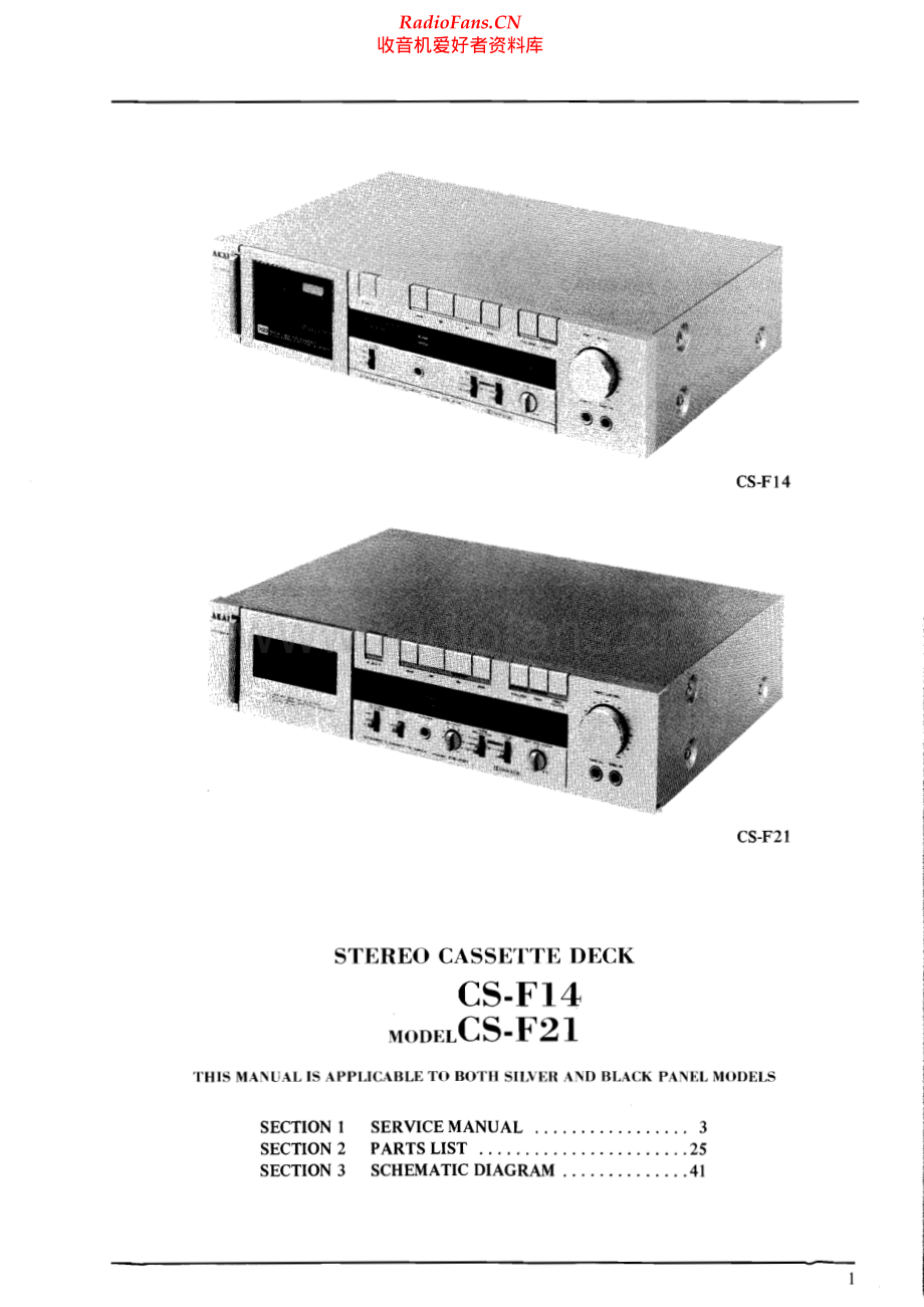 Akai-CSF14-tape-sm维修电路原理图.pdf_第1页