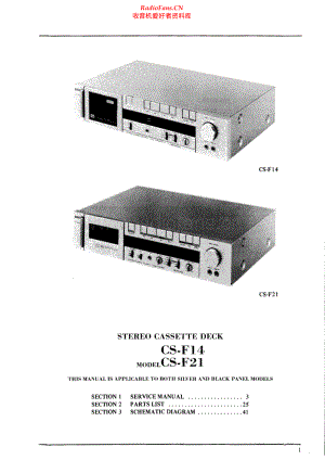 Akai-CSF14-tape-sm维修电路原理图.pdf