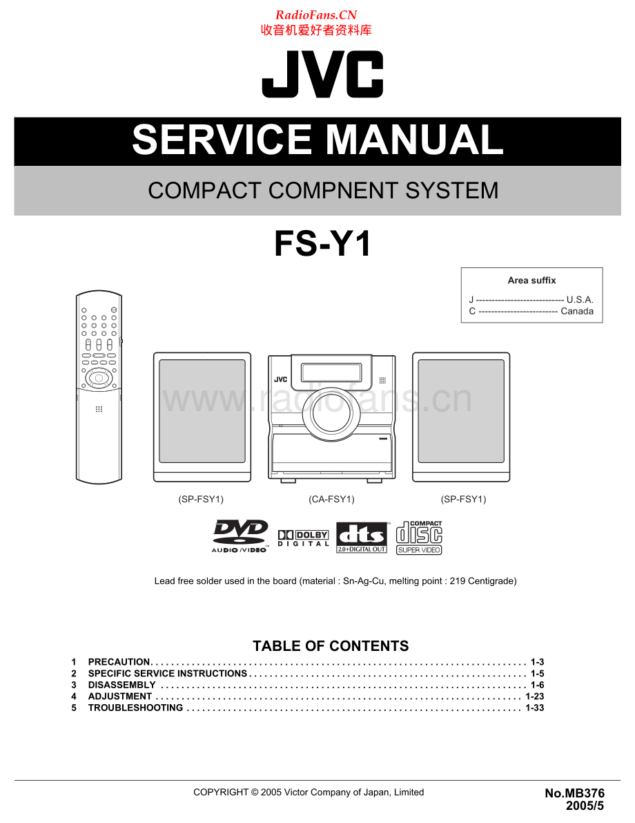JVC-FSY1-cs-sm 维修电路原理图.pdf_第1页