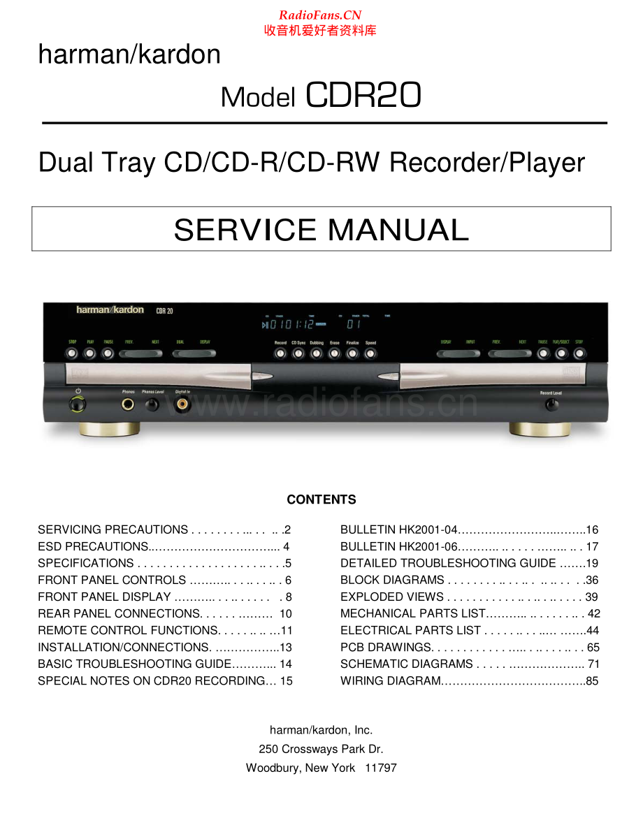 HarmanKardon-CDR20-cd-sm维修电路原理图.pdf_第1页
