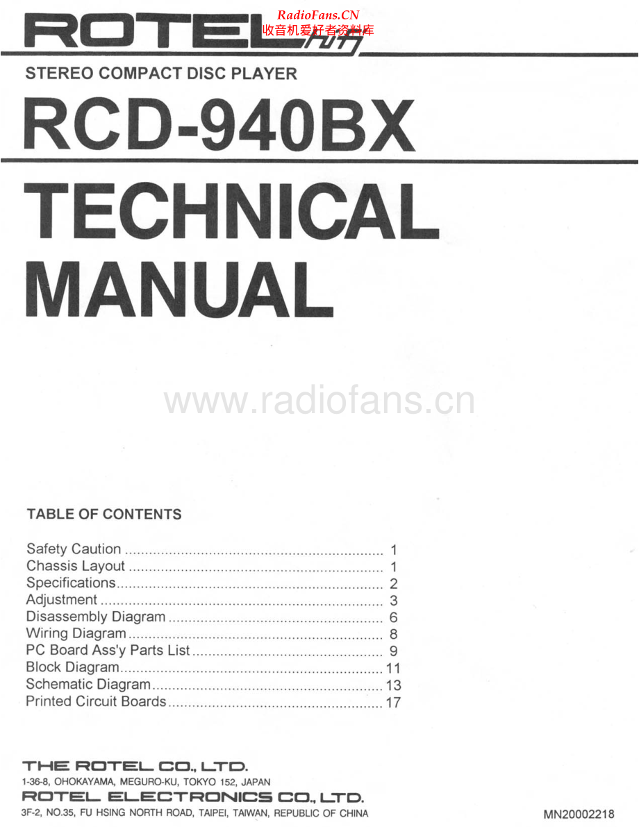 Rotel-RCD940BX-cd-sm 维修电路原理图.pdf_第1页