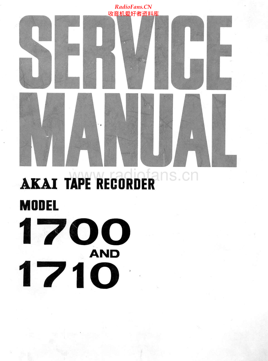 Akai-1710-tape-sm维修电路原理图.pdf_第1页