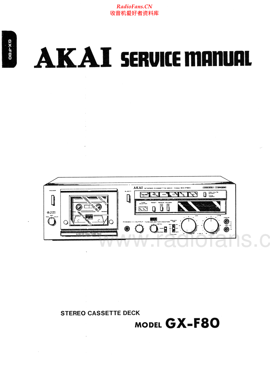 Akai-GXF80-tape-sm维修电路原理图.pdf_第1页