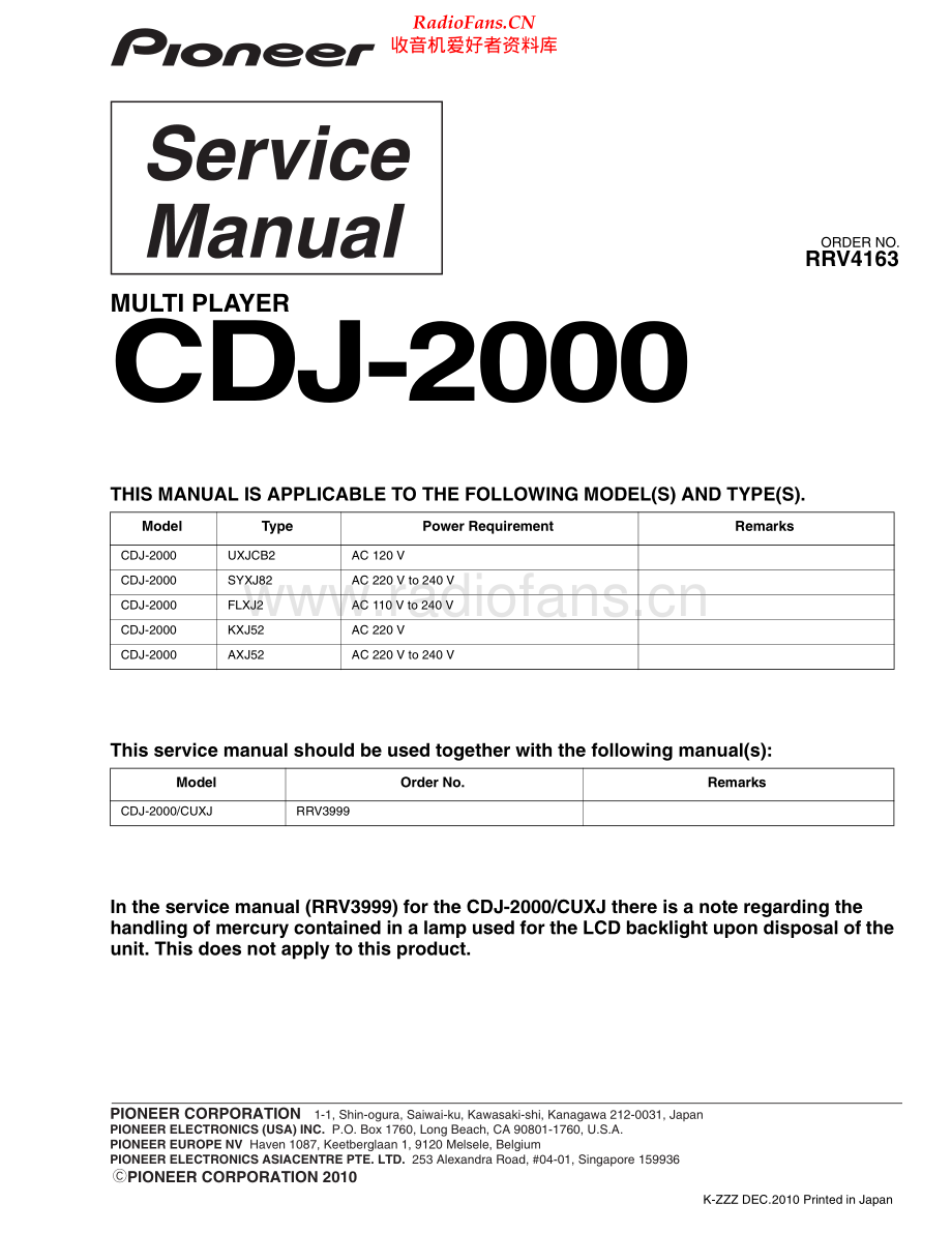 Pioneer-CDJ2000-mp-sm1 维修电路原理图.pdf_第1页