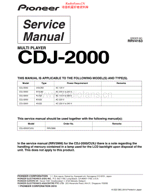 Pioneer-CDJ2000-mp-sm1 维修电路原理图.pdf