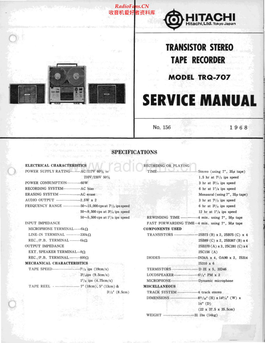 Hitachi-TRQ707-tape-sm 维修电路原理图.pdf_第1页
