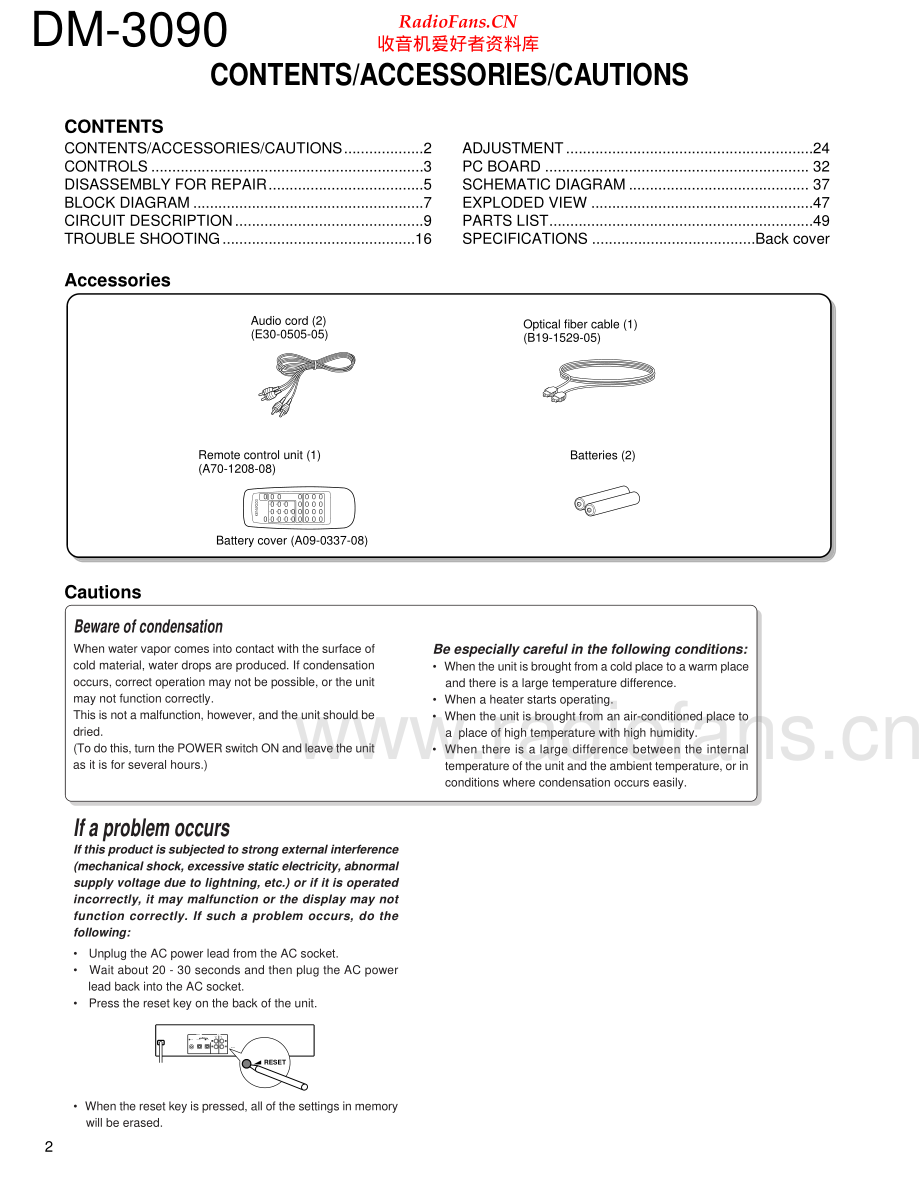 Kenwood-DM3090-md-sm 维修电路原理图.pdf_第2页