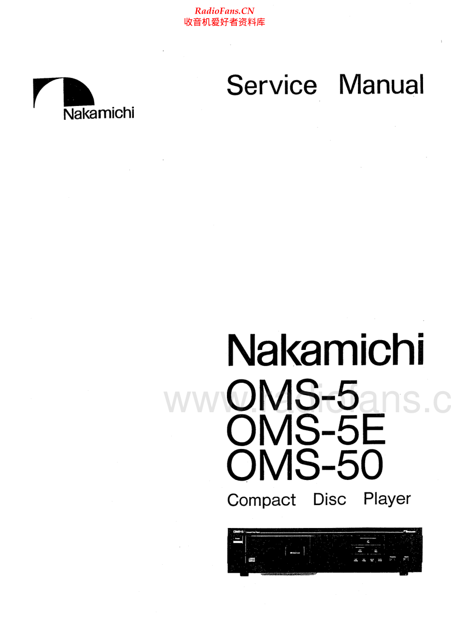 Nakamichi-OMS5-cd-sm 维修电路原理图.pdf_第1页