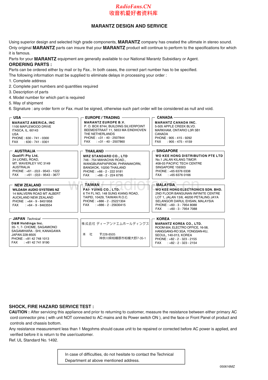Marantz-DV4610-cd-sm 维修电路原理图.pdf_第2页