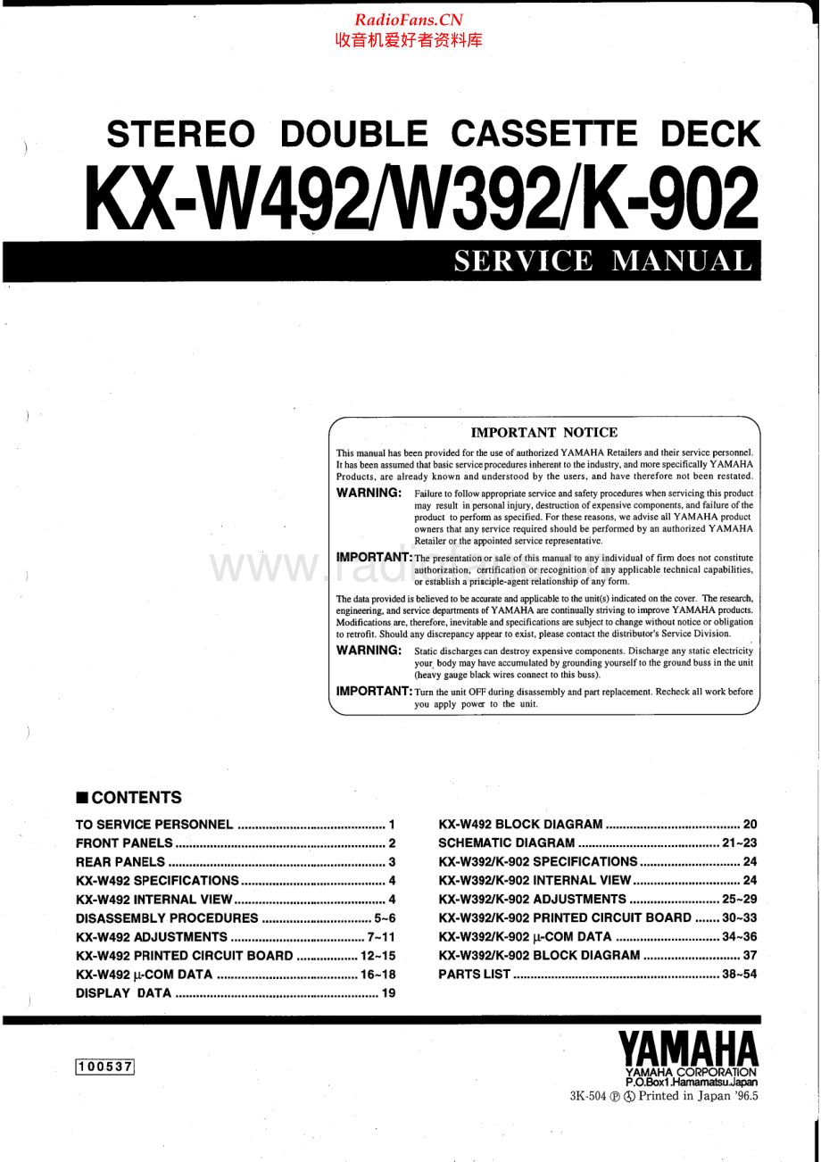 Yamaha-KXW392-tape-sm 维修电路原理图.pdf_第1页