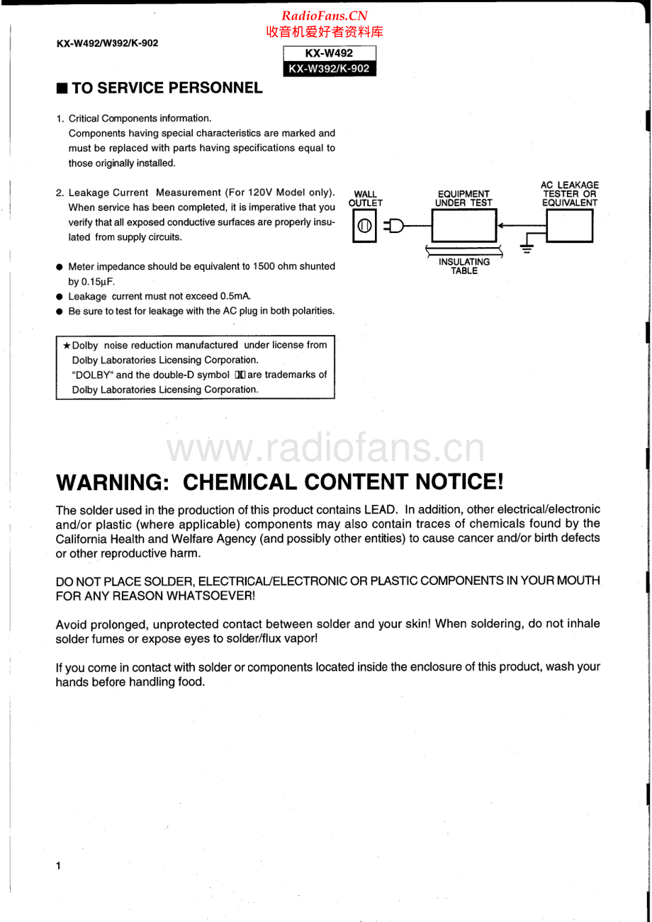 Yamaha-KXW392-tape-sm 维修电路原理图.pdf_第2页