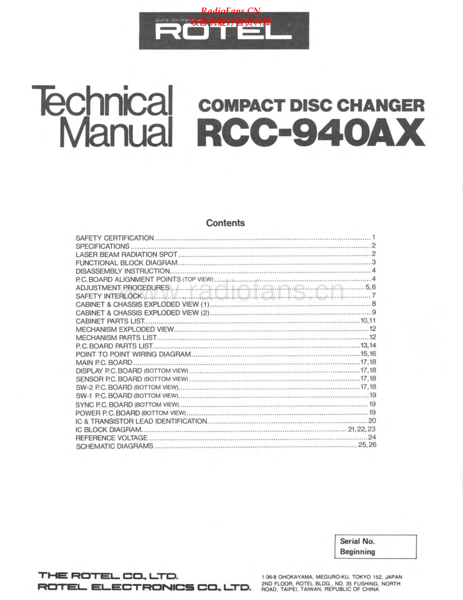 Rotel-RCC940AX-cd-sm 维修电路原理图.pdf_第1页