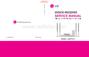 LG-LGDVT418-cdrec-sm 维修电路原理图.pdf