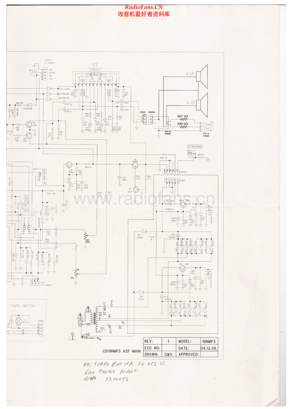 CCE-RD181-cs-sch维修电路原理图.pdf_第2页