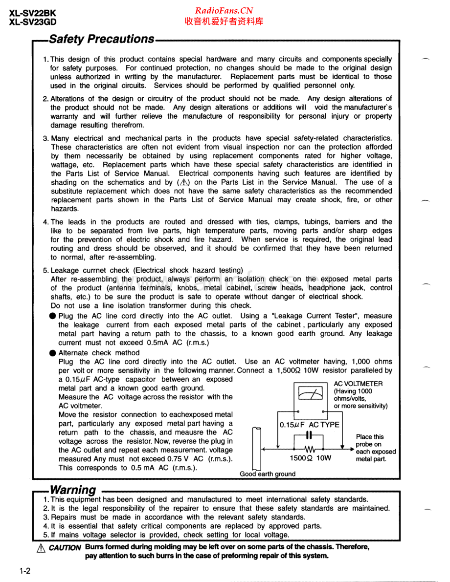 JVC-XLSV33GD-cd-sm 维修电路原理图.pdf_第2页