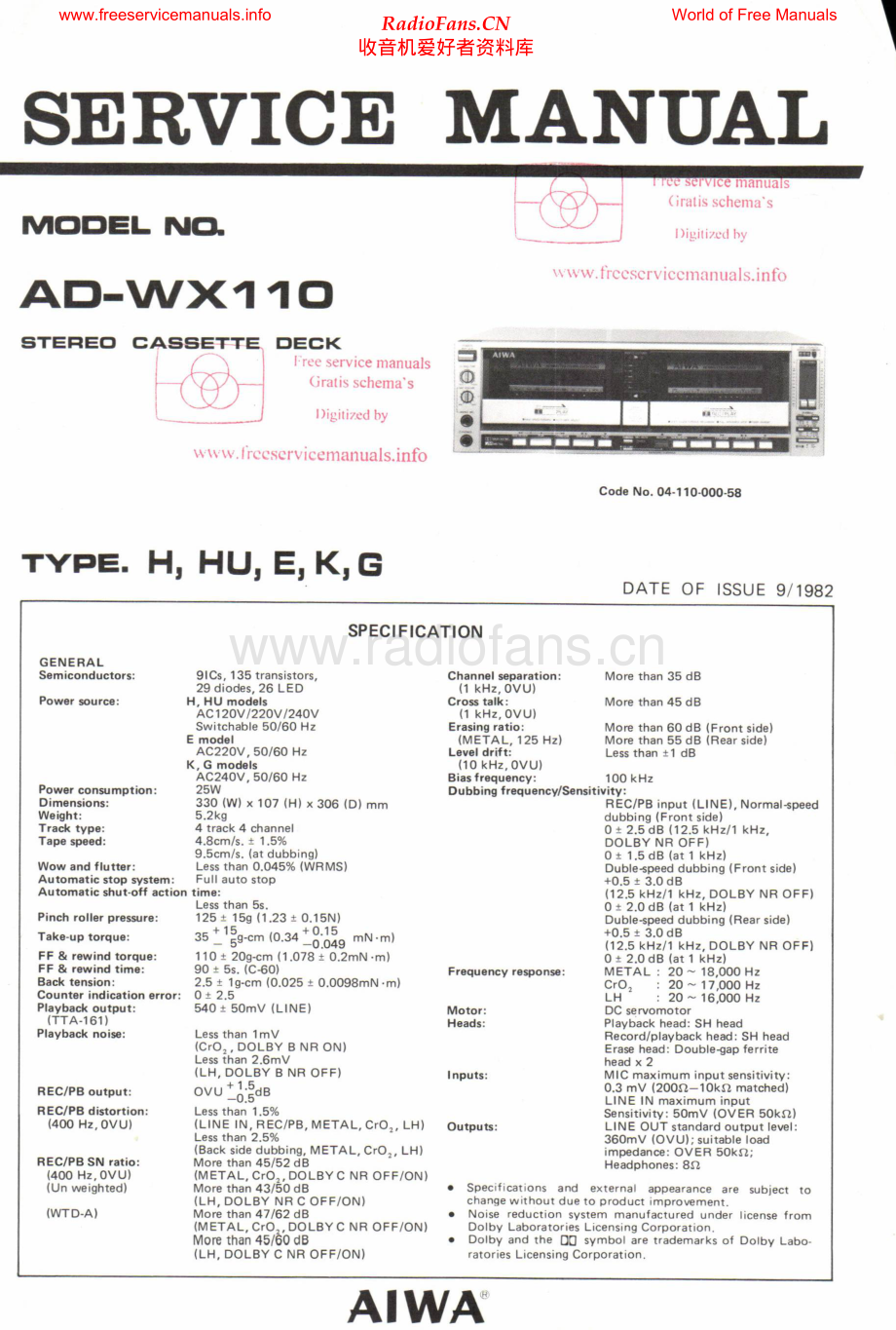 Aiwa-ADWX110-tape-sm维修电路原理图.pdf_第1页