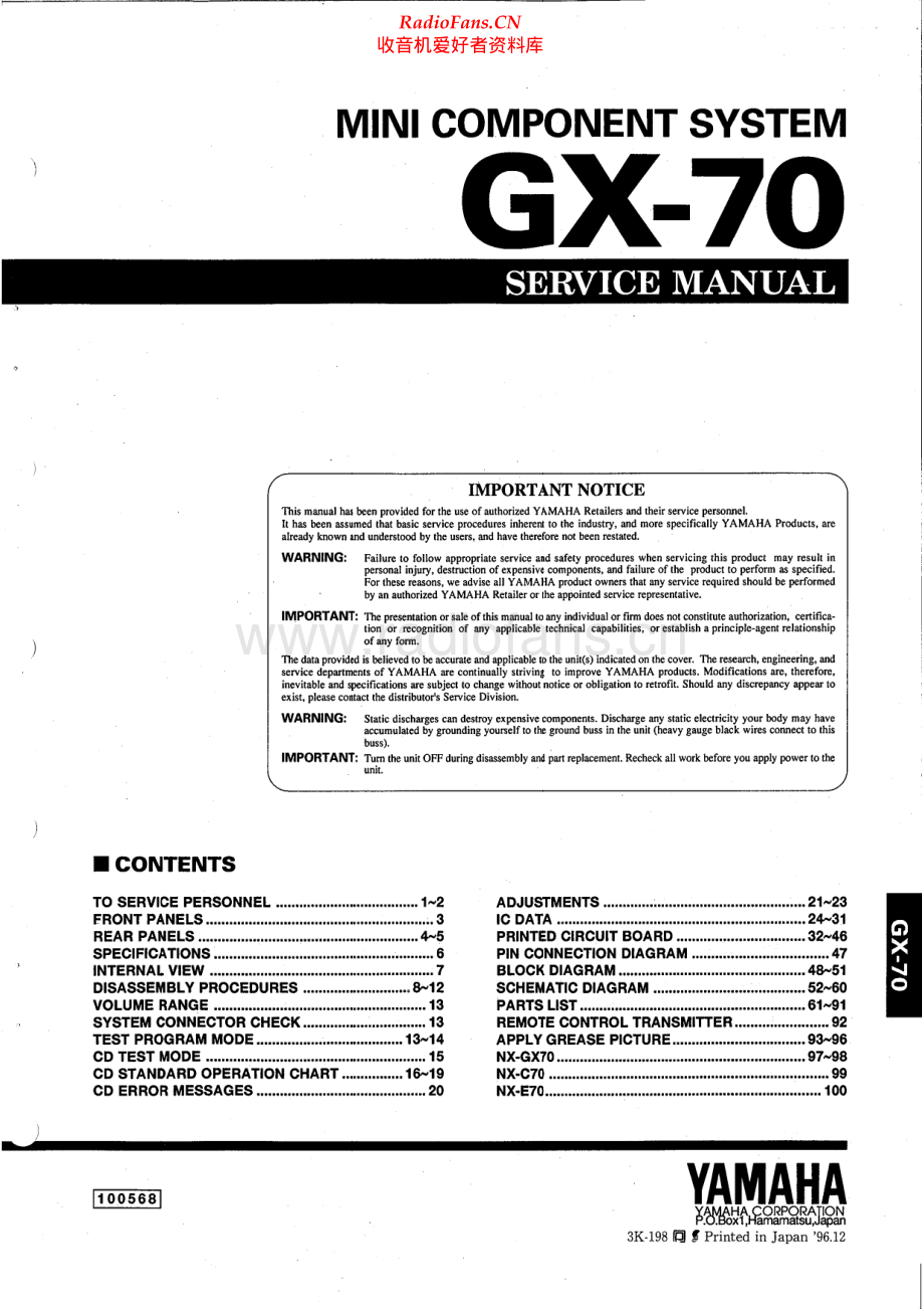 Yamaha-GX70-cs-sm 维修电路原理图.pdf_第1页