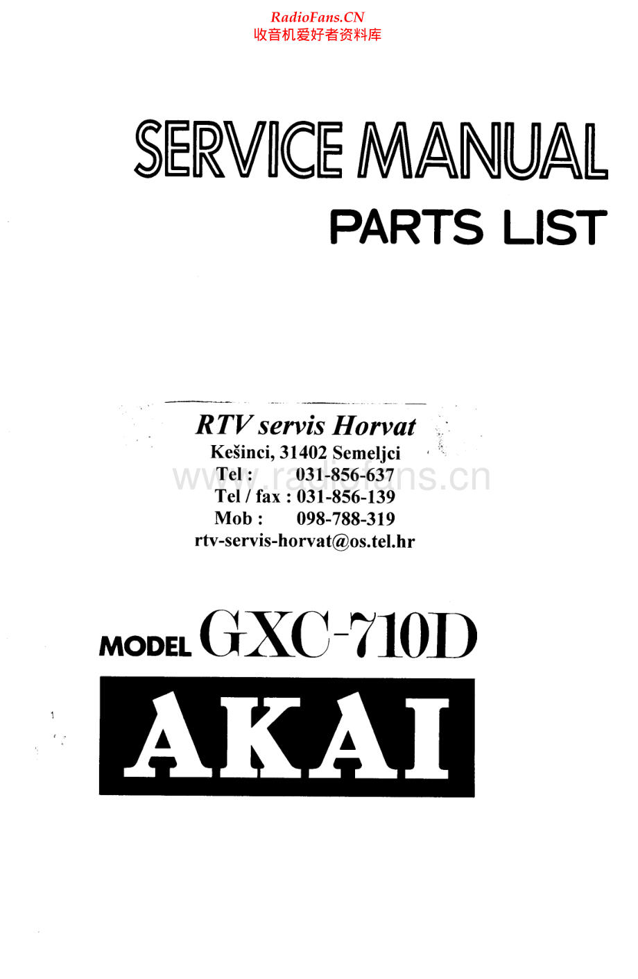 Akai-GXC710D-tape-sch维修电路原理图.pdf_第1页