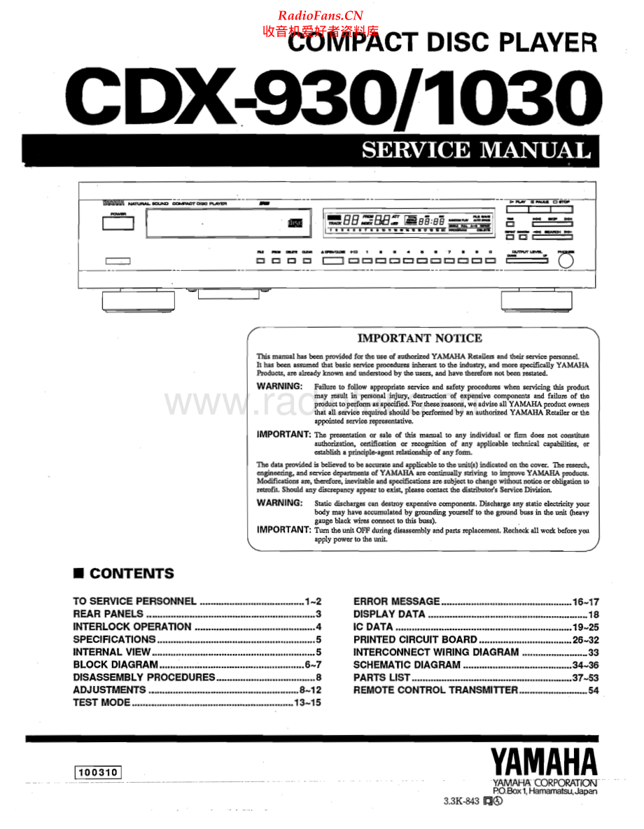 Yamaha-CDX1030-cd-sm 维修电路原理图.pdf_第1页