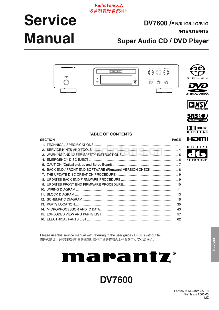 Marantz-DV7600-cd-sm 维修电路原理图.pdf_第1页