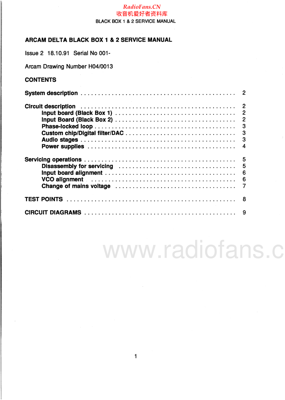 Arcam-DeltaBlackBox1-dac-sm维修电路原理图.pdf_第2页