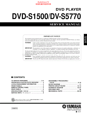 Yamaha-DVDS1500-dvd-sm 维修电路原理图.pdf