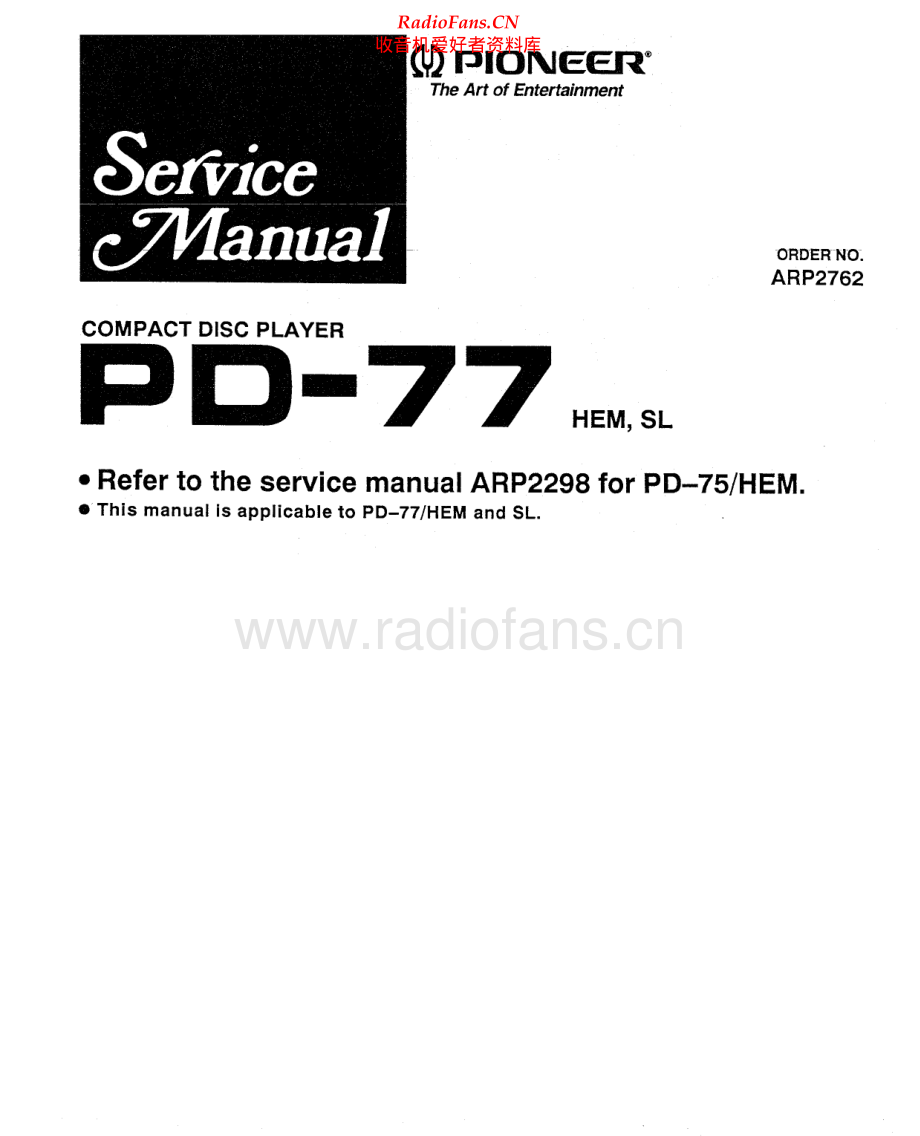 Pioneer-PD77-cd-sm 维修电路原理图.pdf_第1页