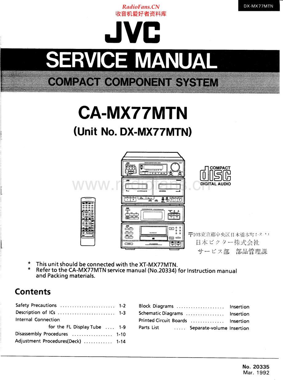 JVC-CAMX77MTN-cs-sch 维修电路原理图.pdf_第1页