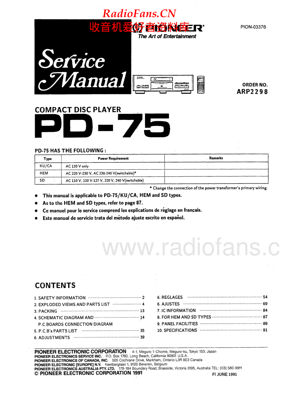 Pioneer-PD75-cd-sm 维修电路原理图.pdf_第1页
