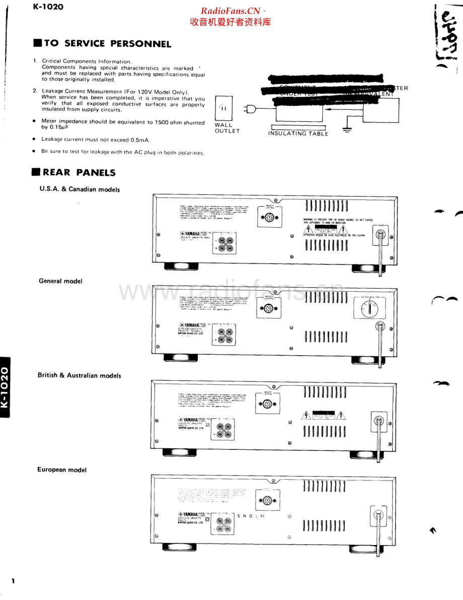 Yamaha-K1020-tape-sm 维修电路原理图.pdf_第2页